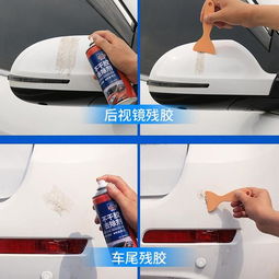 贴纸胶痕迹怎么去除，行李箱贴纸胶痕迹怎么去除