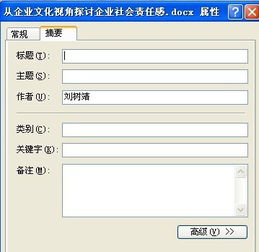 microsoft账户，microsoft账户一直转圈开不了机