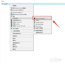 pdf分页保存，如何把pdf分页保存