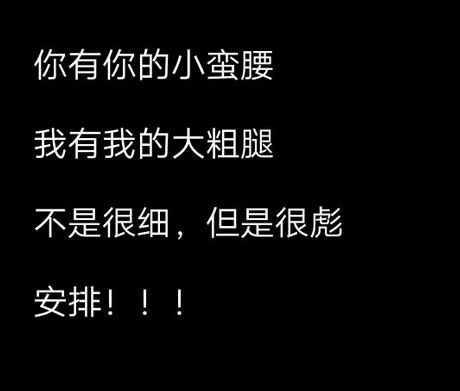 开心的句子