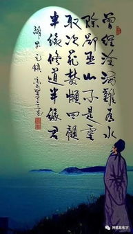《曾今沧海难为水 除去巫山不是云 》全诗