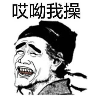 酱紫是什么意思?