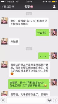 生儿子发朋友圈怎么说