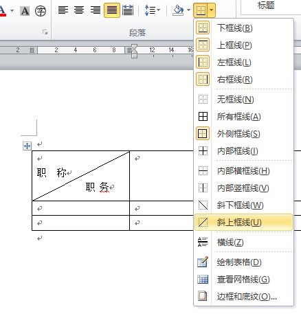 左斜杠在电脑上怎么打出来,电脑上怎么打出向右的斜杠