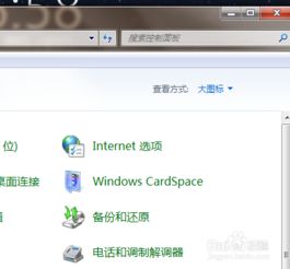电脑怎么打开任务管理器，电脑怎么打开任务管理器快捷键