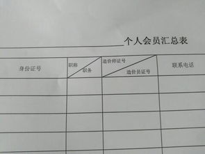 左斜杠怎么左斜杠 打左斜杠的步骤