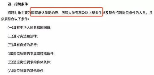 考公务员最吃香的十大专业