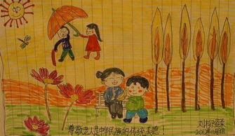 中华民族传统美德，中华民族传统美德英语