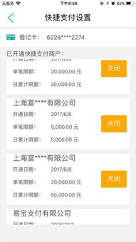 微信怎么关闭第三方自动扣费