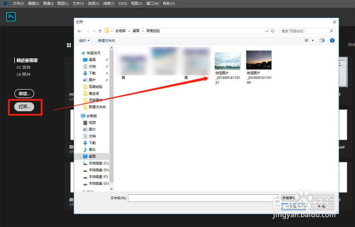 ps怎么把图片嵌入另一张图片