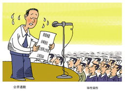 关于文明礼仪的内容