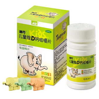 迪巧钙片的种类