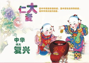 中国传统美德有哪些?