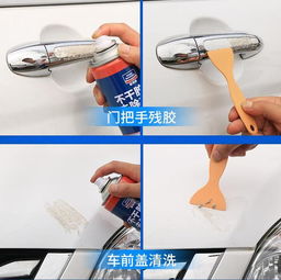 贴纸留下的胶想要去除,要如何去除呢?