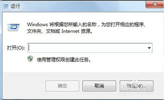 怎样调出任务管理器?