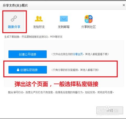 资源共享 百度云。。