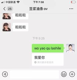 如何委婉的表白?