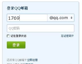怎么把QQ好友拉黑名单?
