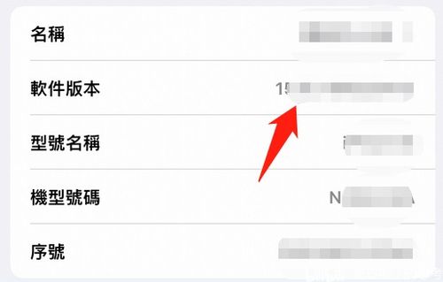 位置共享怎么改位置