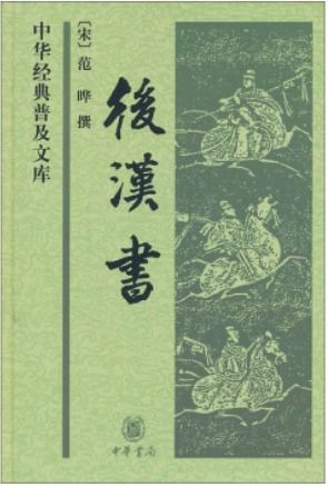 糟糠之妻不下堂的典故简介