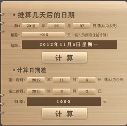 913是什么意思，913是什么意思爱情含义