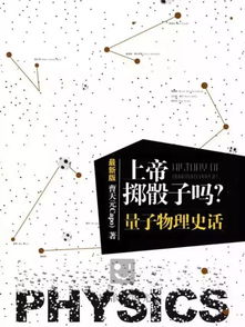 骰子怎么读?