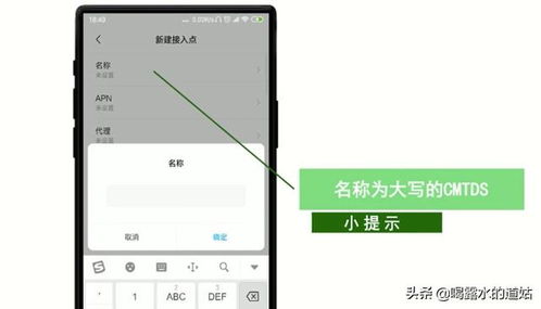 手机网速卡怎么办