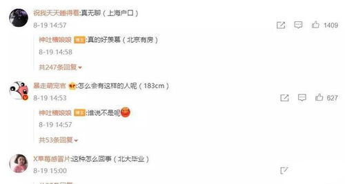 36D什么意思啊,指哪个