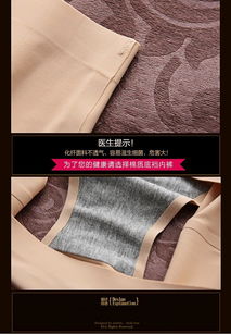 什么叫做冰丝面料?