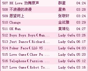 抖音视频的背景音乐怎么查找歌曲名字