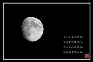 月亮的变化，月亮的变化过程