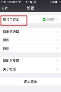 手机号码注销后微信还能用吗，手机号码注销后微信还能用吗10的车可以跑滴滴