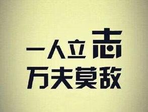 不知道自己想做什么，不知道自己想做什么工作很迷茫