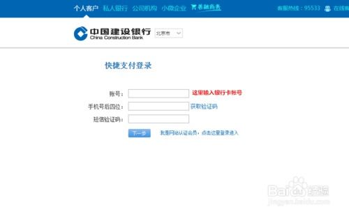 取消第三方自动扣款