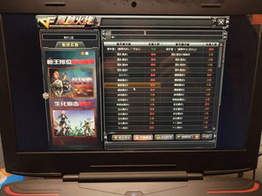 笔记本玩cf两边有黑边，笔记本玩cf两边有黑边win10