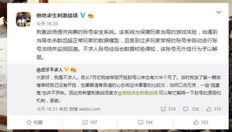 直播该怎么唠嗑能留住人