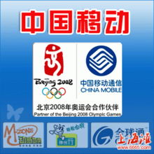 移动话费30，移动话费30元