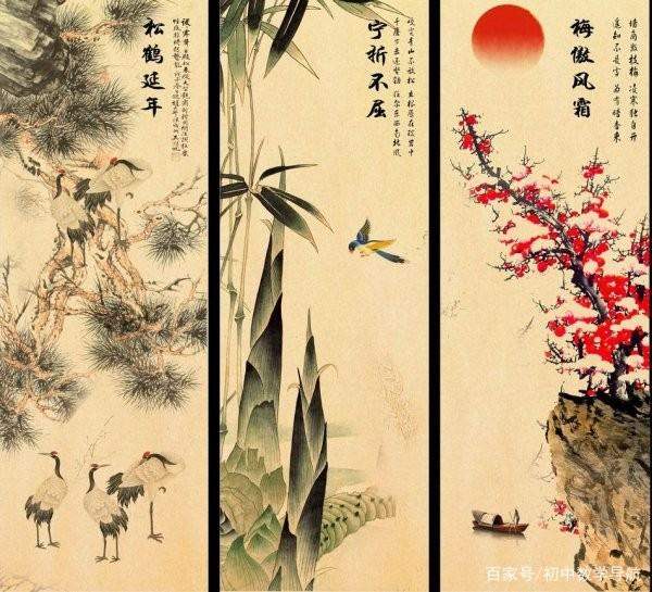 岁寒三友指的是哪三个?