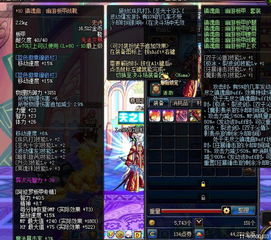 dnf天帝，dnf天帝三觉