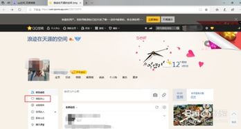 qq怎么看谁特别关心我，qq怎么看谁特别关心我的人