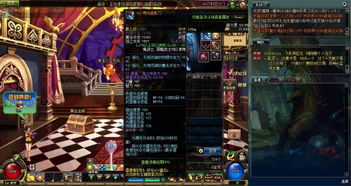 《dnf》天帝是附魔智力好还是魔攻好还是独立好?