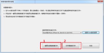 已经删掉的微信聊天记录怎么恢复