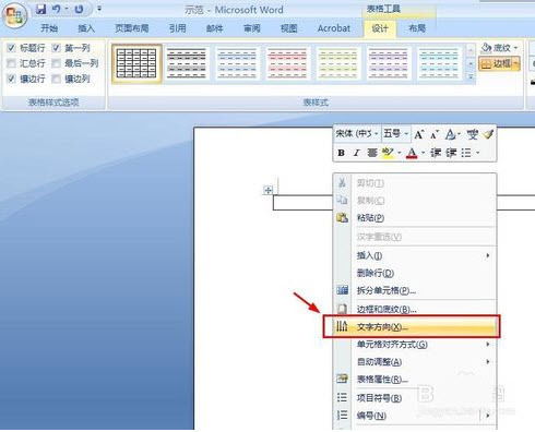word方块里面打勾，word方块打勾怎么输入
