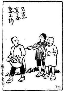 不患寡而患不均是什么意思?