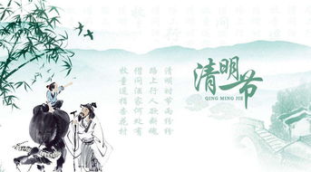 关于清明节古诗，关于清明节古诗大全