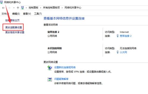 手机开了wifi连接,然后就自动关闭为什么
