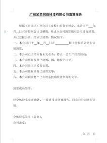 遗失证明