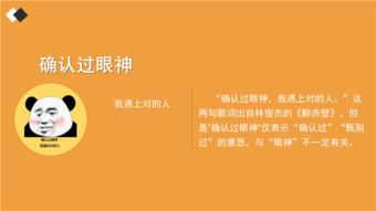 大大词语有哪些
