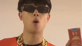 抽华子，抽华子是什么意思