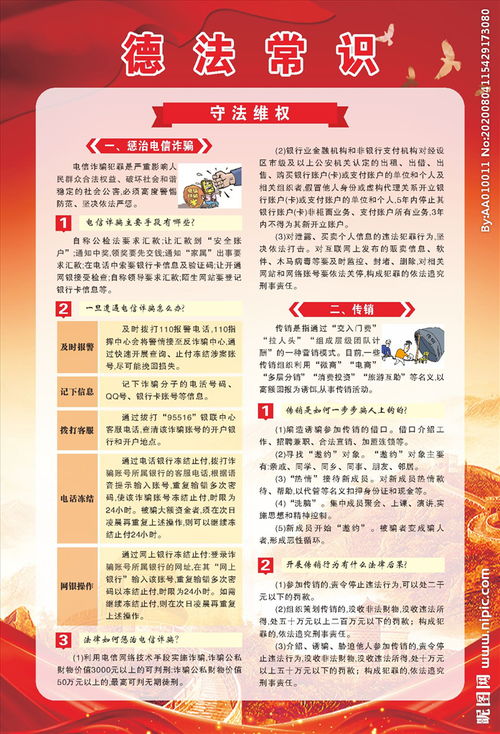 生活常识冷知识